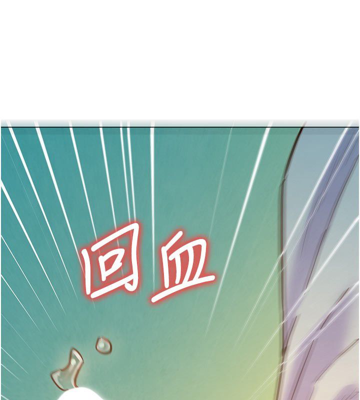 她们的最爱.ZIP - 第4话-真人重现性幻想 - page 158