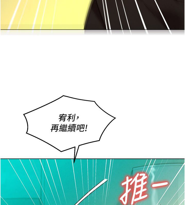 她们的最爱.ZIP - 第4话-真人重现性幻想 - page 160