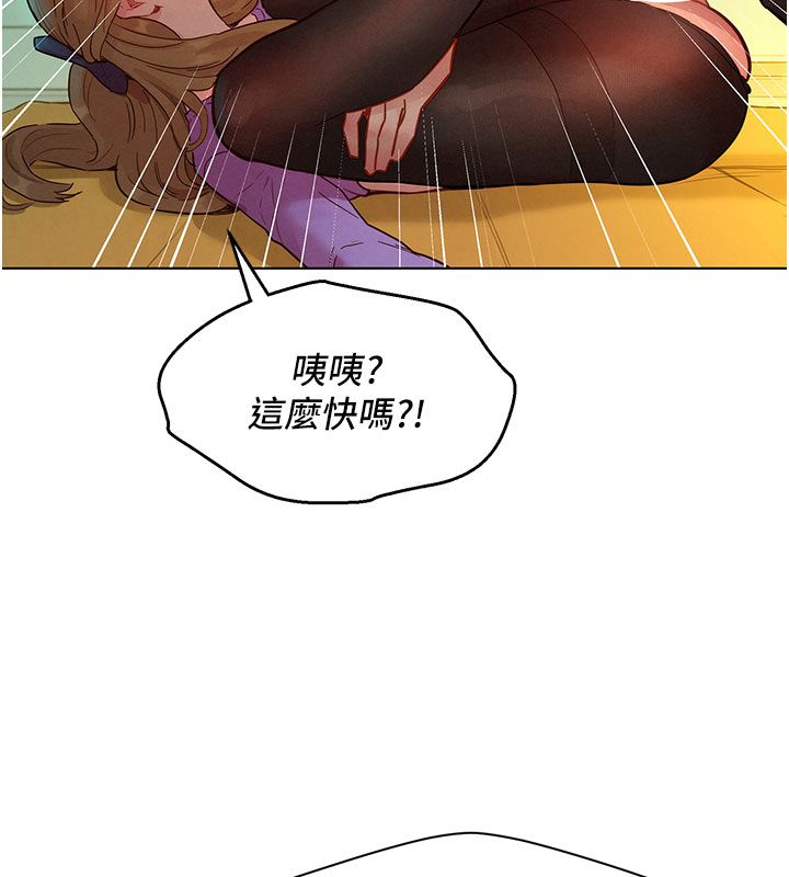 她们的最爱.ZIP - 第4话-真人重现性幻想 - page 162