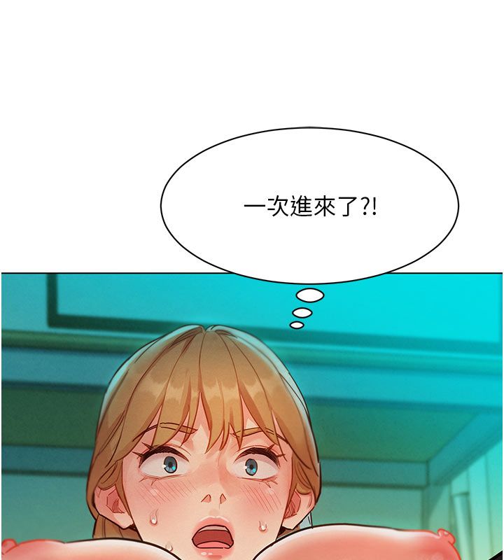 她们的最爱.ZIP - 第4话-真人重现性幻想 - page 167