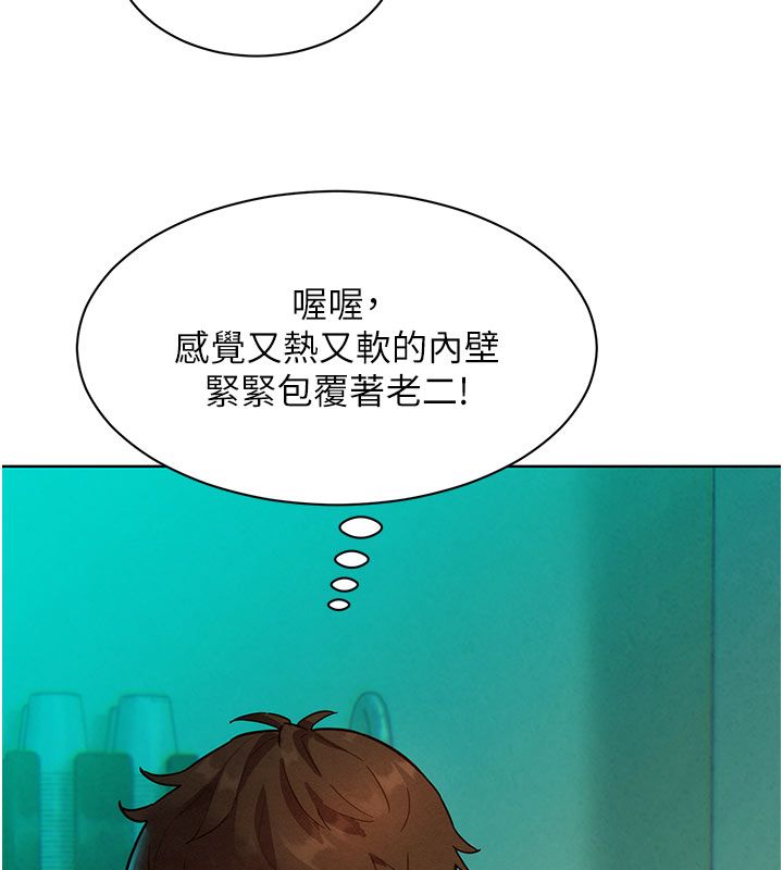 她们的最爱.ZIP - 第4话-真人重现性幻想 - page 169