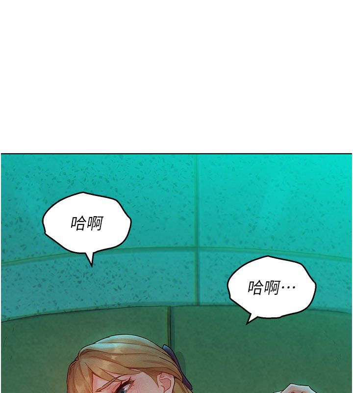 她们的最爱.ZIP - 第4话-真人重现性幻想 - page 172