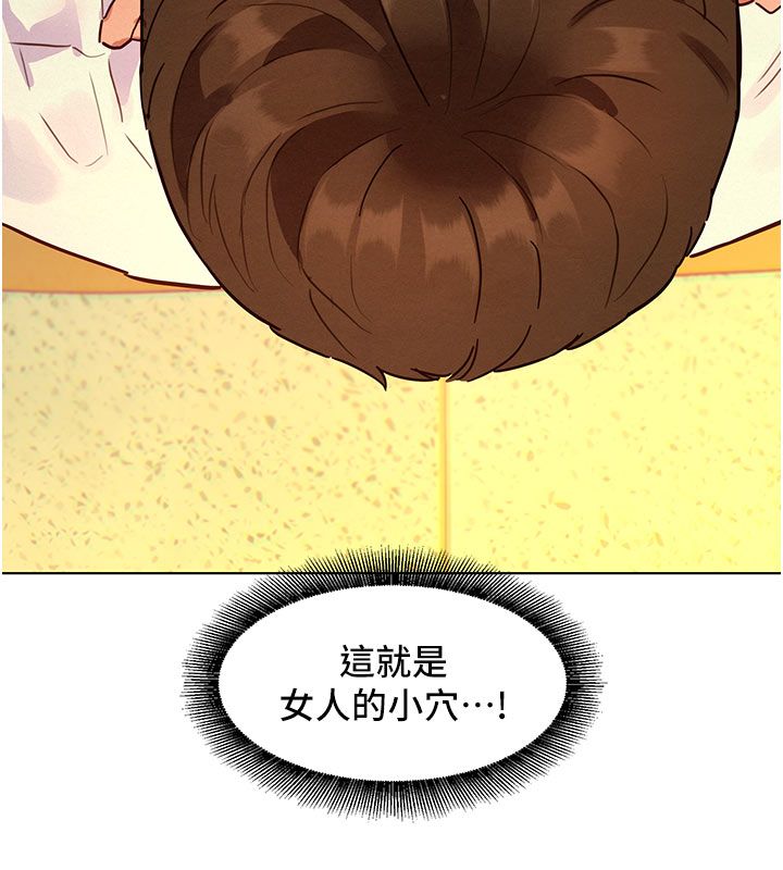 她们的最爱.ZIP - 第4话-真人重现性幻想 - page 175