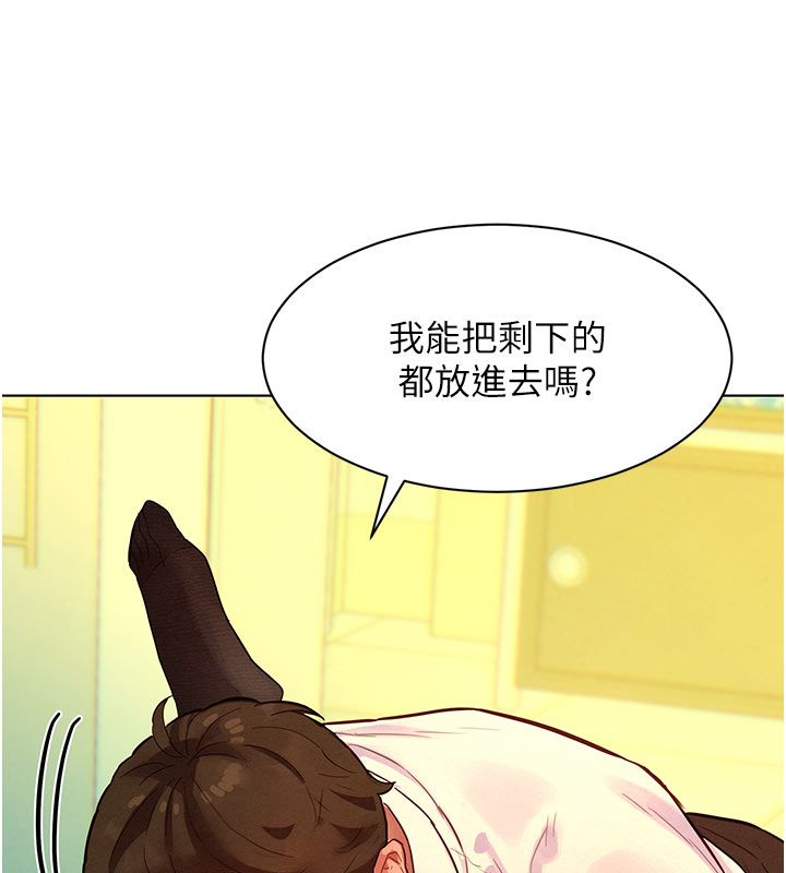 她们的最爱.ZIP - 第4话-真人重现性幻想 - page 176