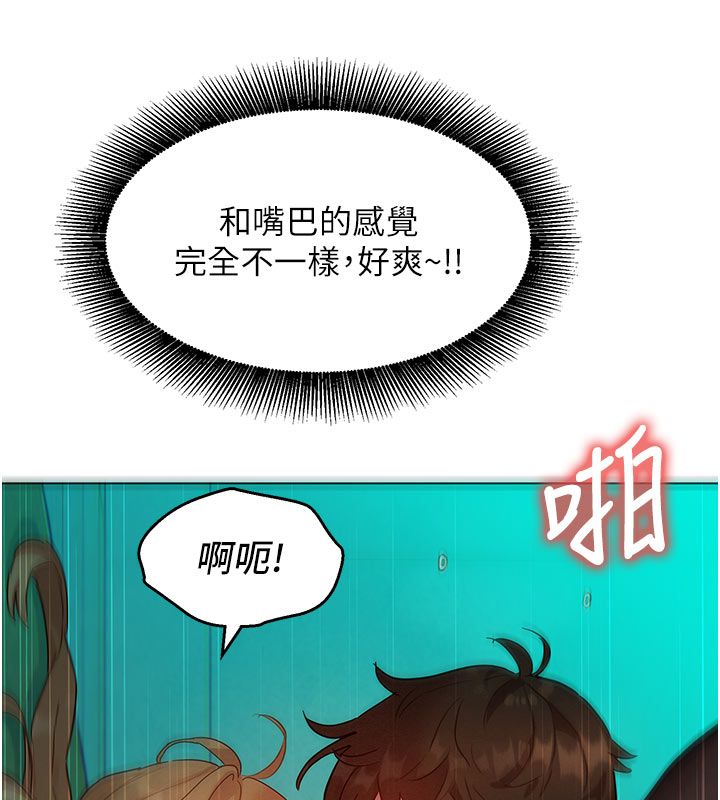 她们的最爱.ZIP - 第4话-真人重现性幻想 - page 179