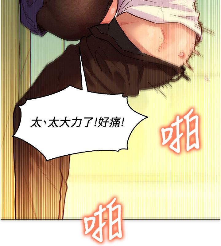 她们的最爱.ZIP - 第4话-真人重现性幻想 - page 181