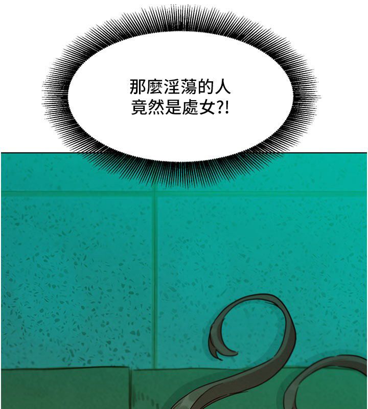 她们的最爱.ZIP - 第4话-真人重现性幻想 - page 188