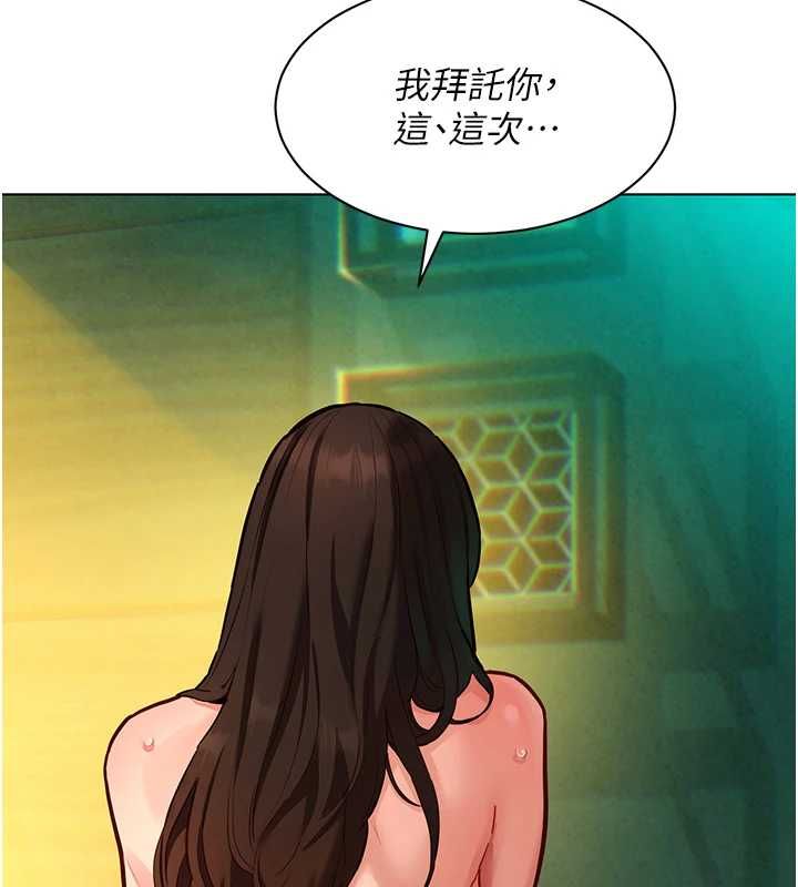 她们的最爱.ZIP - 第12話-想要成為下屬的唯一男人 - page 7