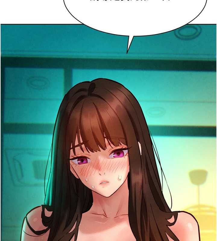 她们的最爱.ZIP - 第12話-想要成為下屬的唯一男人 - page 10