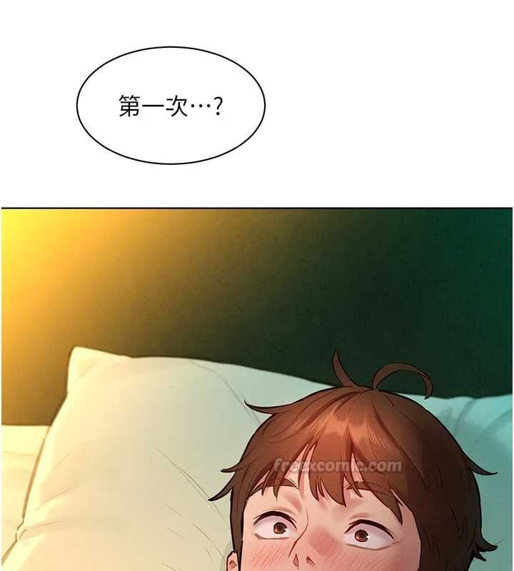她们的最爱.ZIP - 第12話-想要成為下屬的唯一男人 - page 15