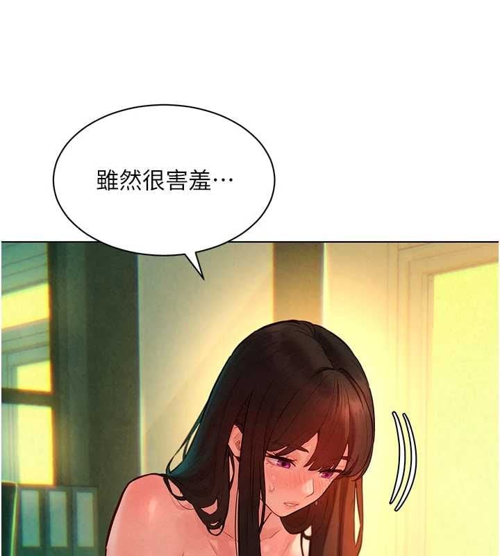 她们的最爱.ZIP - 第12話-想要成為下屬的唯一男人 - page 17
