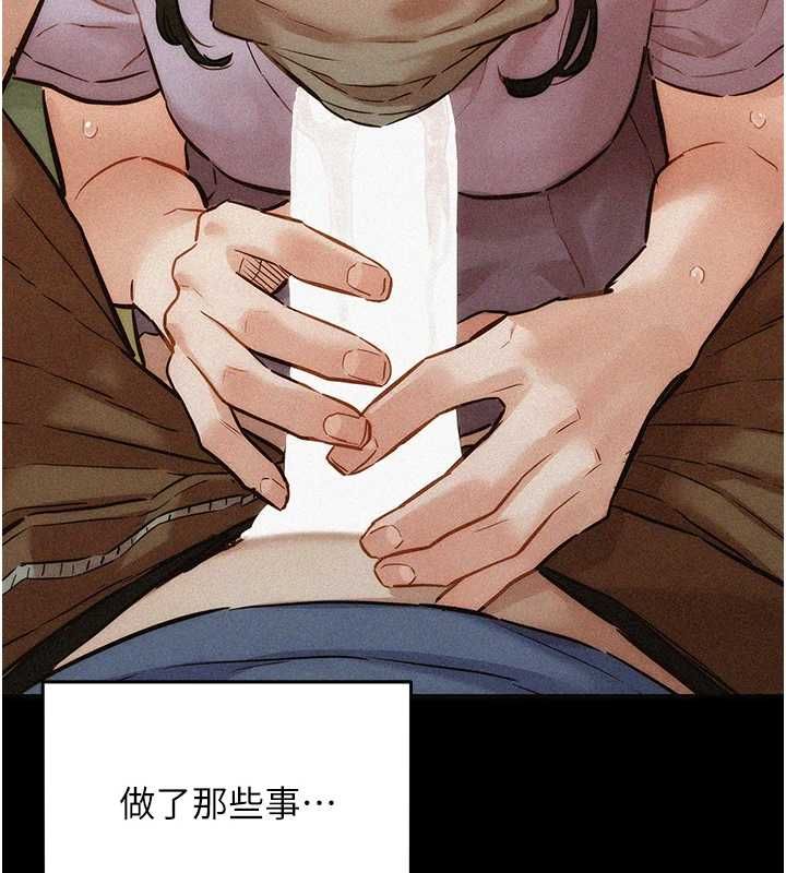 她们的最爱.ZIP - 第12話-想要成為下屬的唯一男人 - page 27