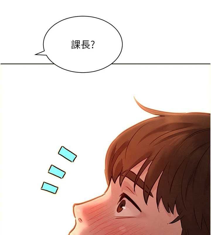 她们的最爱.ZIP - 第12話-想要成為下屬的唯一男人 - page 34
