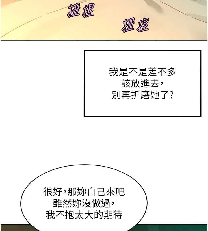 她们的最爱.ZIP - 第12話-想要成為下屬的唯一男人 - page 40