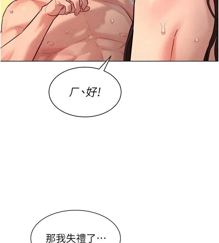 她们的最爱.ZIP - 第12話-想要成為下屬的唯一男人 - page 42