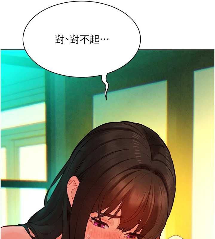 她们的最爱.ZIP - 第12話-想要成為下屬的唯一男人 - page 48