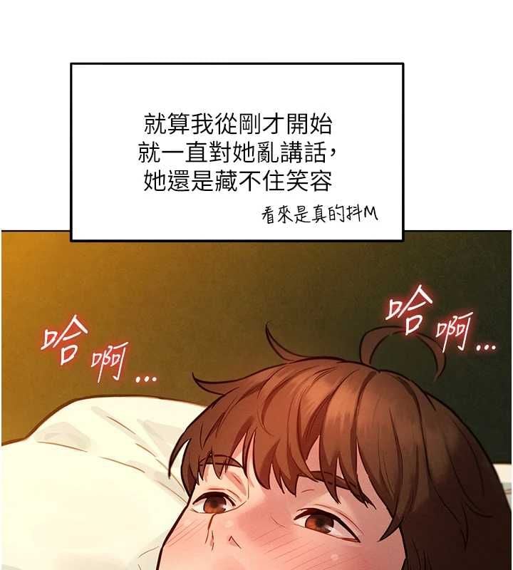 她们的最爱.ZIP - 第12話-想要成為下屬的唯一男人 - page 51