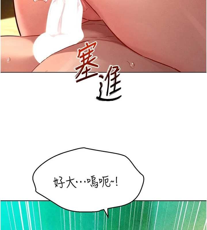 她们的最爱.ZIP - 第12話-想要成為下屬的唯一男人 - page 54