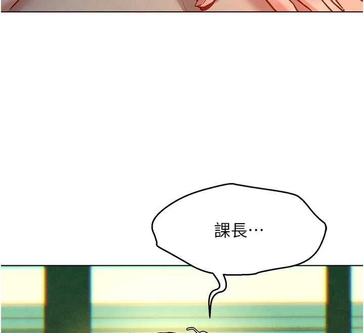她们的最爱.ZIP - 第12話-想要成為下屬的唯一男人 - page 57
