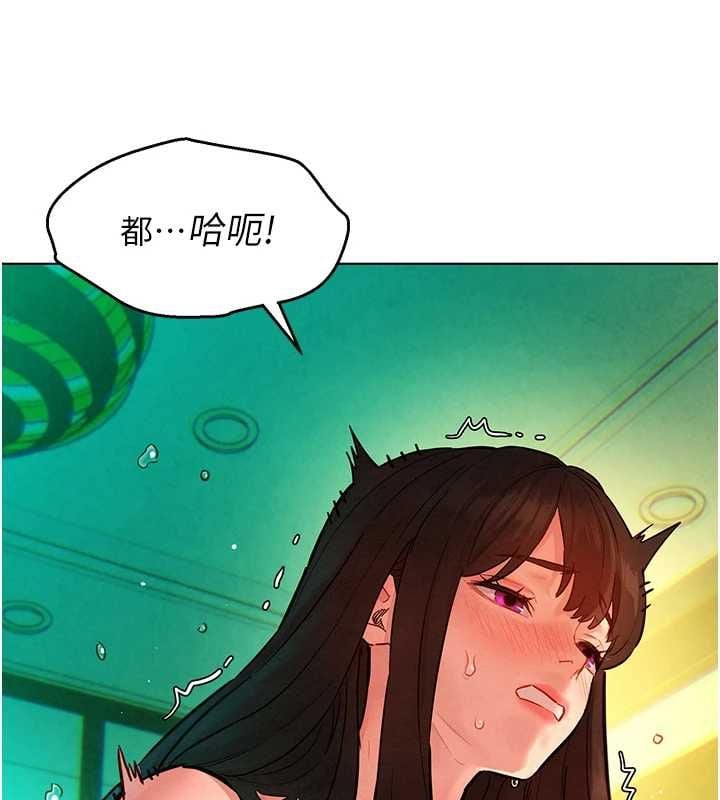 她们的最爱.ZIP - 第12話-想要成為下屬的唯一男人 - page 62
