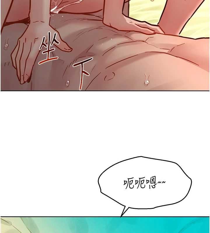 她们的最爱.ZIP - 第12話-想要成為下屬的唯一男人 - page 64