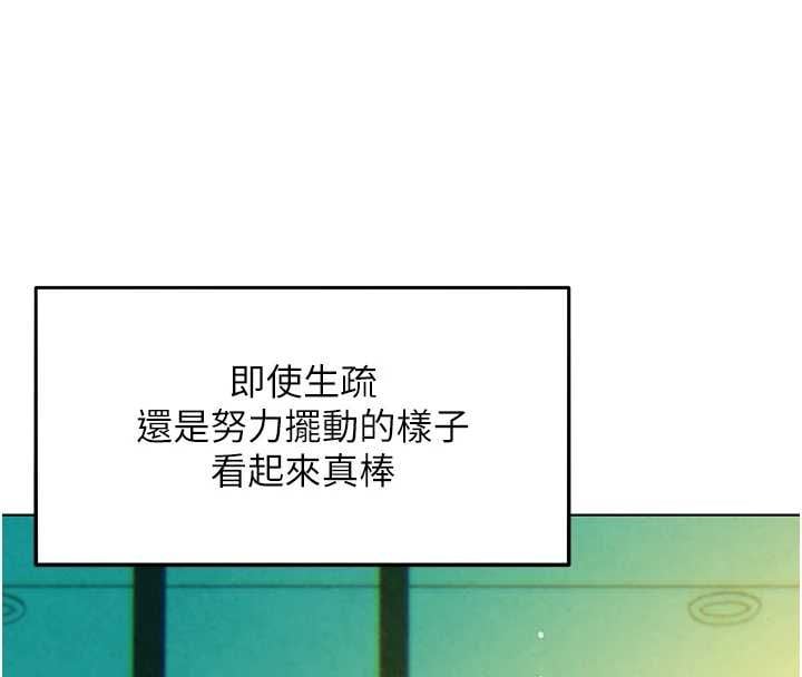 她们的最爱.ZIP - 第12話-想要成為下屬的唯一男人 - page 69