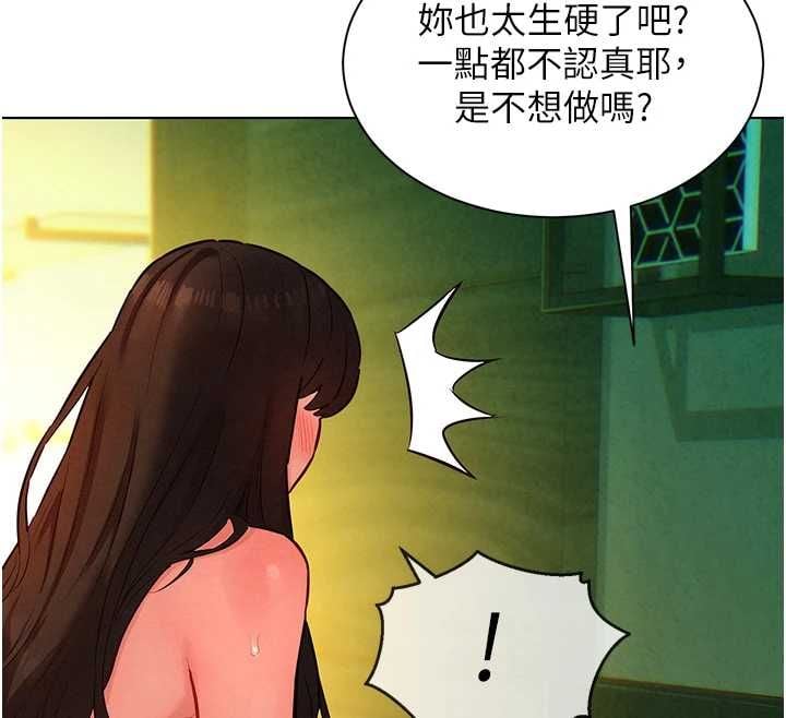 她们的最爱.ZIP - 第12話-想要成為下屬的唯一男人 - page 73