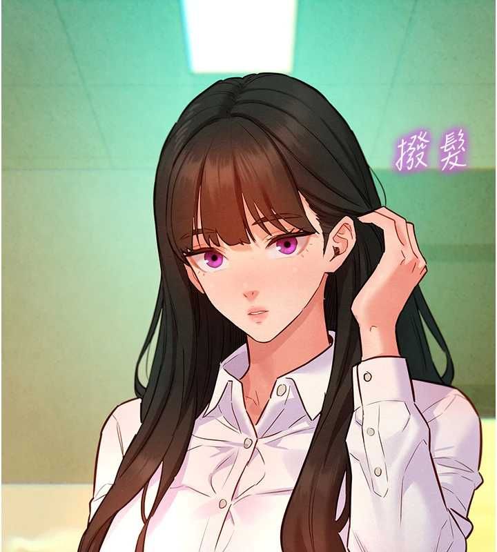 她们的最爱.ZIP - 第12話-想要成為下屬的唯一男人 - page 79