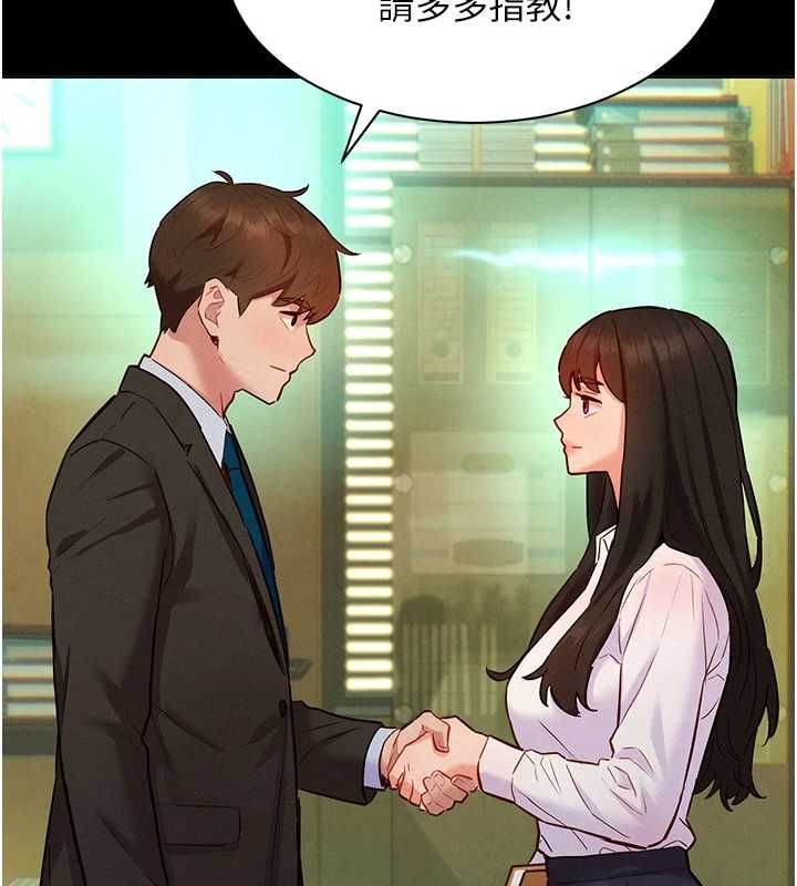 她们的最爱.ZIP - 第12話-想要成為下屬的唯一男人 - page 82