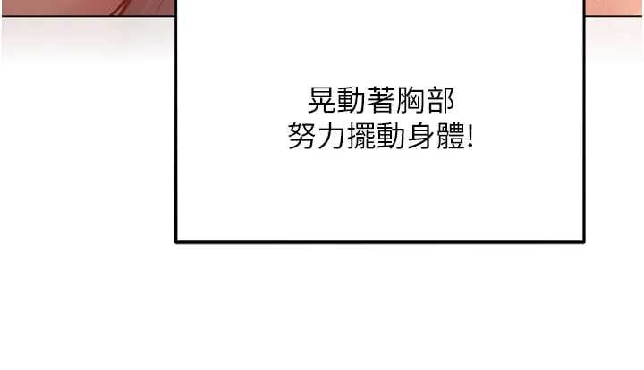 她们的最爱.ZIP - 第12話-想要成為下屬的唯一男人 - page 93