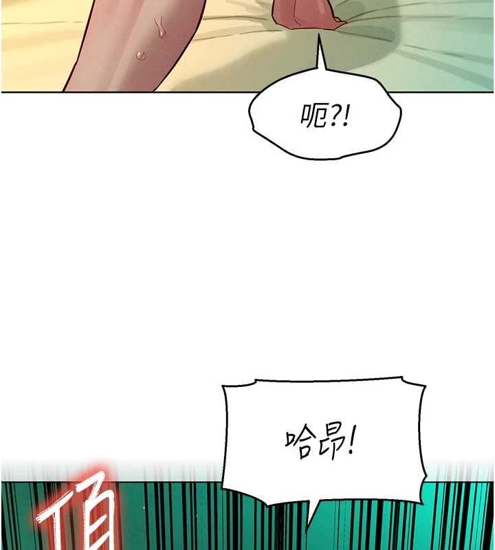 她们的最爱.ZIP - 第12話-想要成為下屬的唯一男人 - page 96