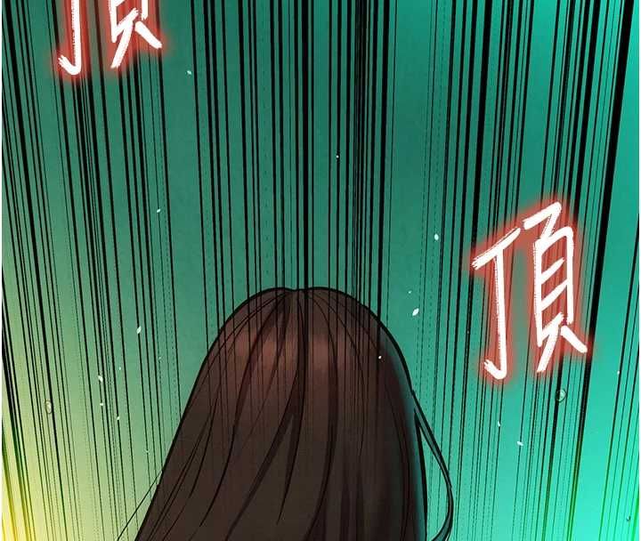 她们的最爱.ZIP - 第12話-想要成為下屬的唯一男人 - page 97