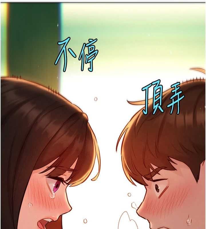 她们的最爱.ZIP - 第12話-想要成為下屬的唯一男人 - page 100
