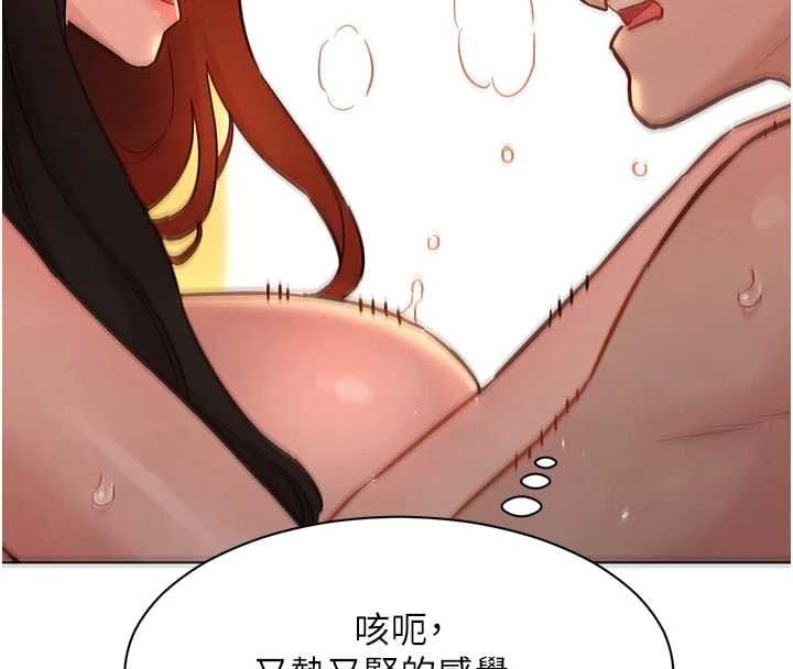 她们的最爱.ZIP - 第12話-想要成為下屬的唯一男人 - page 101
