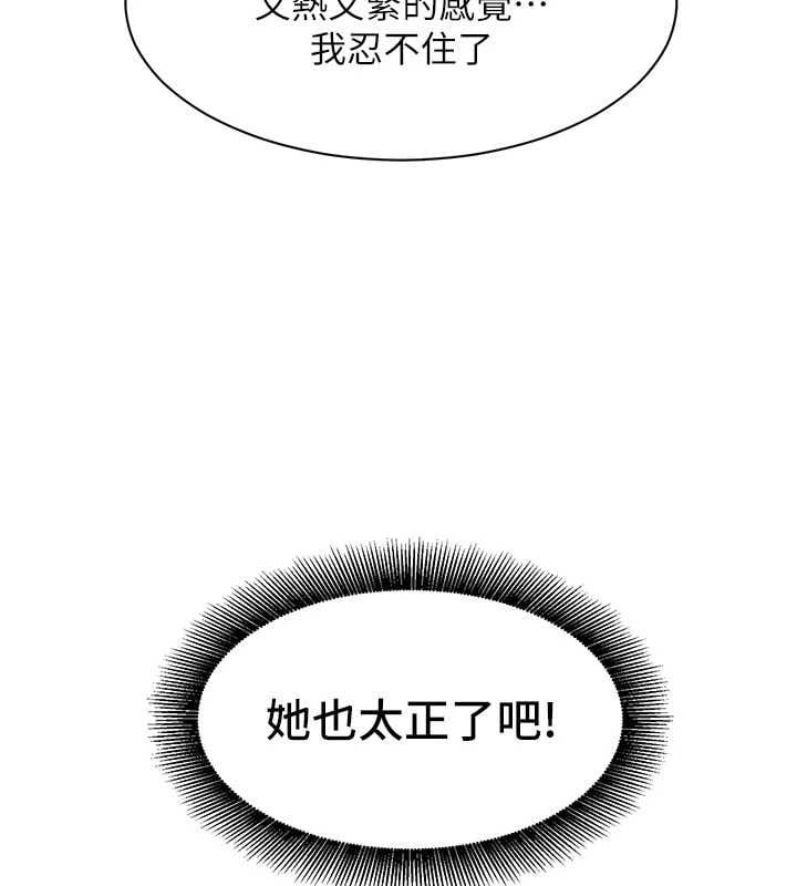 她们的最爱.ZIP - 第12話-想要成為下屬的唯一男人 - page 102