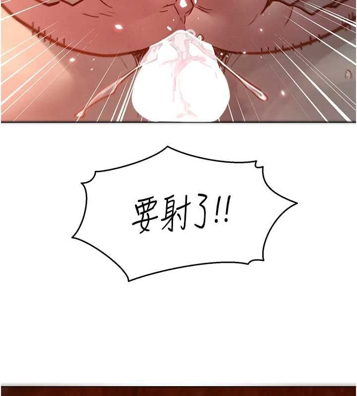 她们的最爱.ZIP - 第12話-想要成為下屬的唯一男人 - page 124