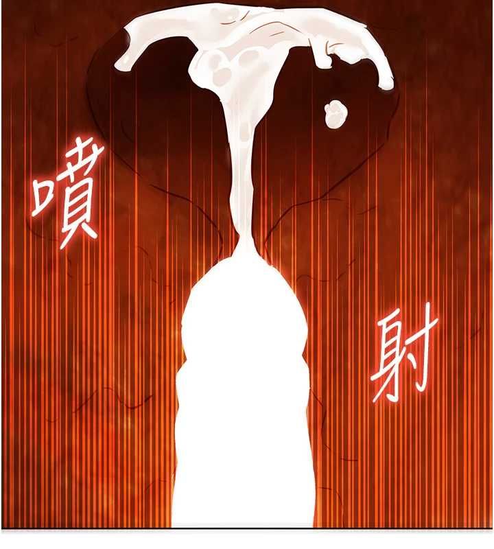 她们的最爱.ZIP - 第12話-想要成為下屬的唯一男人 - page 125