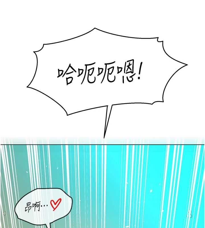 她们的最爱.ZIP - 第12話-想要成為下屬的唯一男人 - page 126