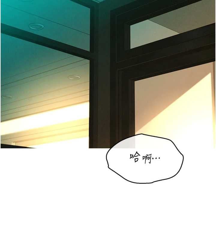 她们的最爱.ZIP - 第12話-想要成為下屬的唯一男人 - page 138