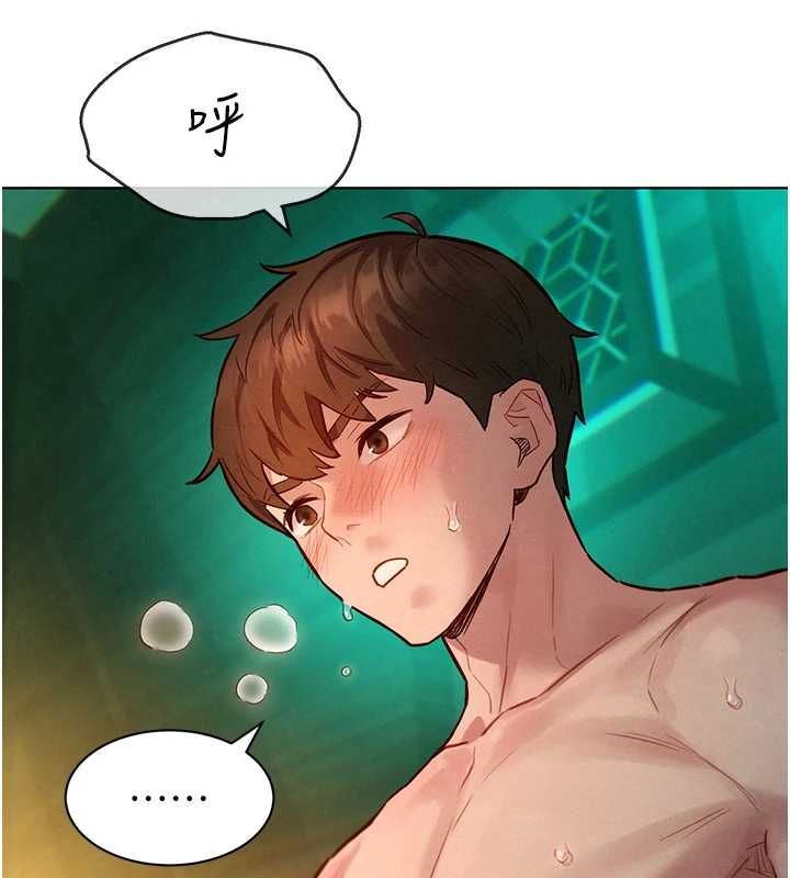 她们的最爱.ZIP - 第12話-想要成為下屬的唯一男人 - page 139