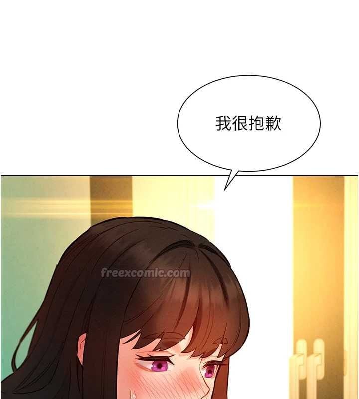 她们的最爱.ZIP - 第12話-想要成為下屬的唯一男人 - page 150