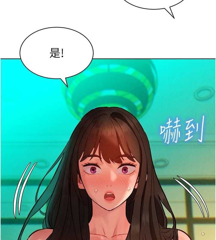 她们的最爱.ZIP - 第12話-想要成為下屬的唯一男人 - page 159