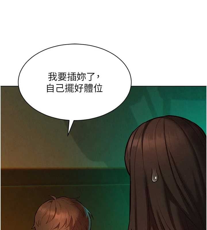 她们的最爱.ZIP - 第12話-想要成為下屬的唯一男人 - page 162