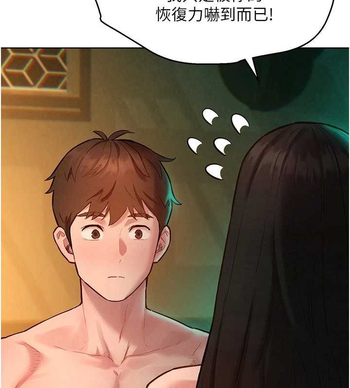 她们的最爱.ZIP - 第12話-想要成為下屬的唯一男人 - page 166