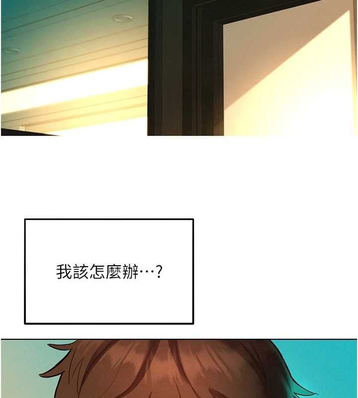 她们的最爱.ZIP - 第12話-想要成為下屬的唯一男人 - page 168