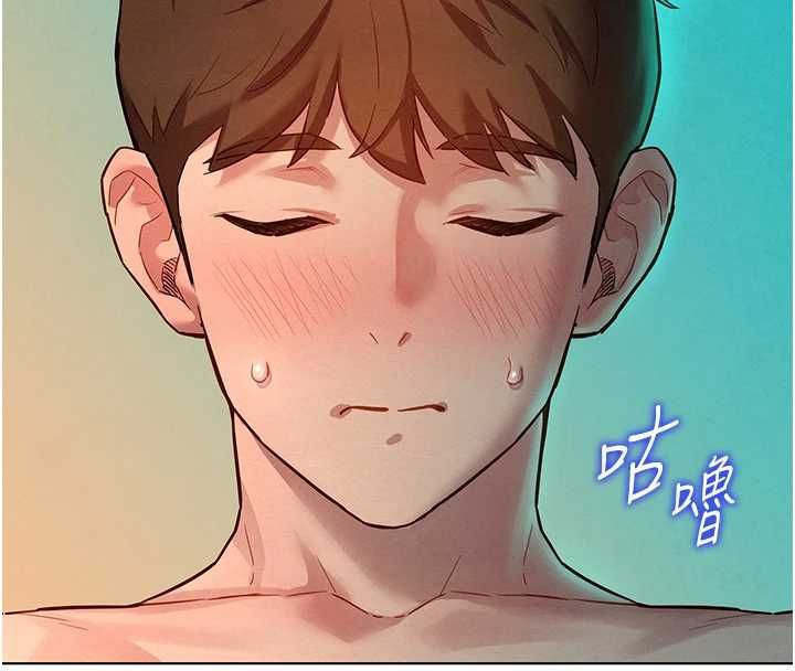 她们的最爱.ZIP - 第12話-想要成為下屬的唯一男人 - page 169