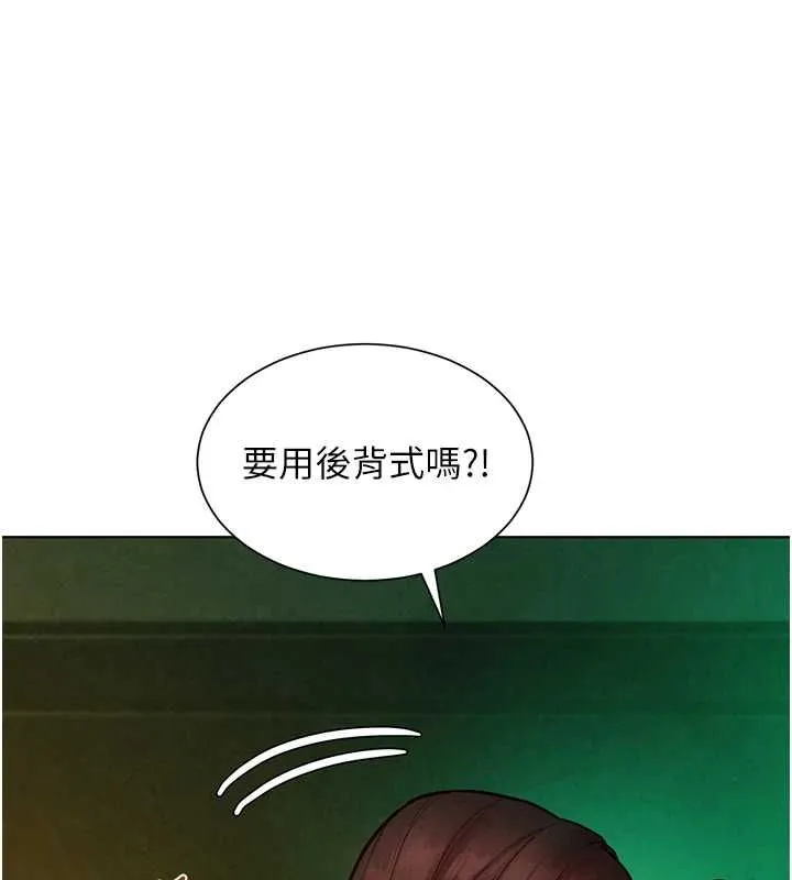 她们的最爱.ZIP - 第13話-未知的新世界 - page 36