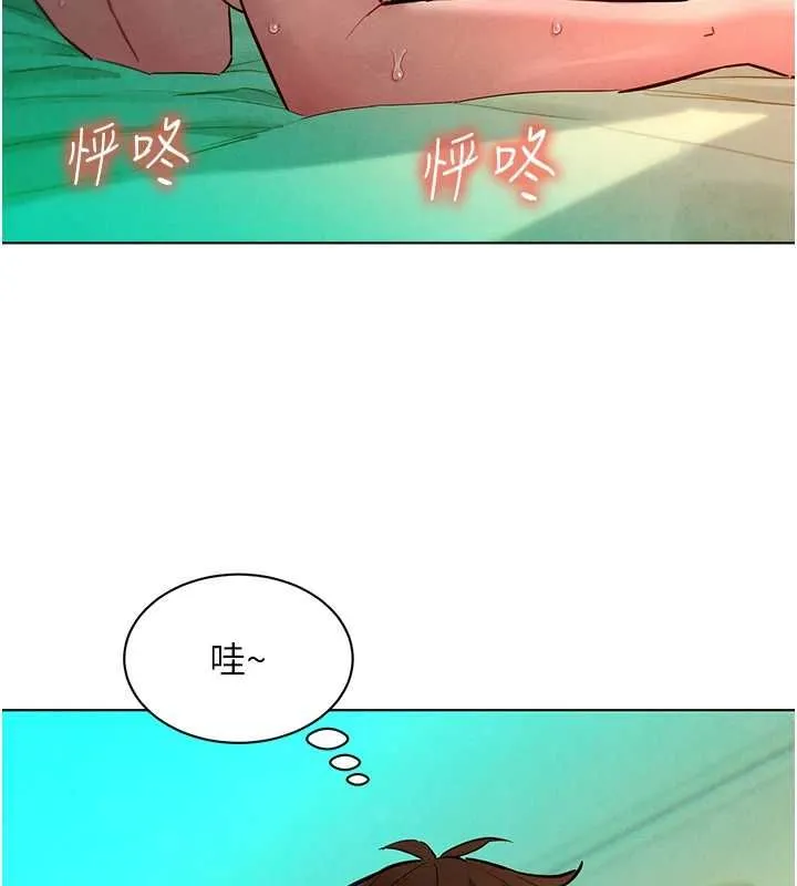 她们的最爱.ZIP - 第13話-未知的新世界 - page 48