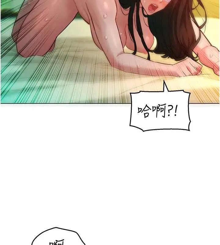 她们的最爱.ZIP - 第13話-未知的新世界 - page 54