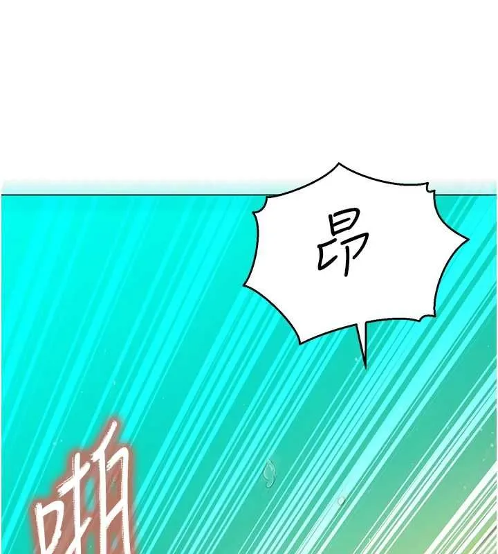 她们的最爱.ZIP - 第13話-未知的新世界 - page 58